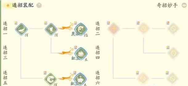 《射雕》奶妈攻略一览