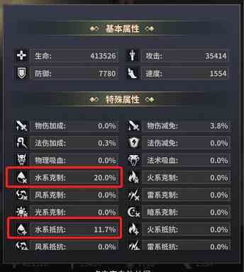 《逍遥志》各职业武将推荐