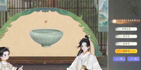 《射雕》榷场骨董答题答案一览