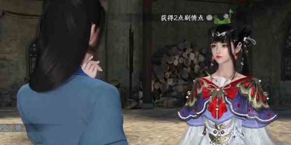 《逆水寒手游》遗失金钗获取方法介绍
