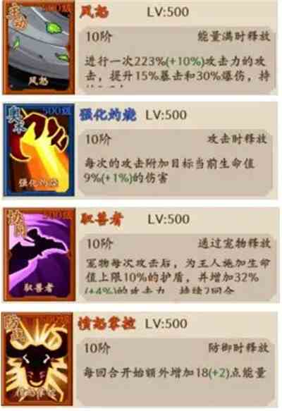 《部落大作战》PVE/PVP天赋搭配推荐