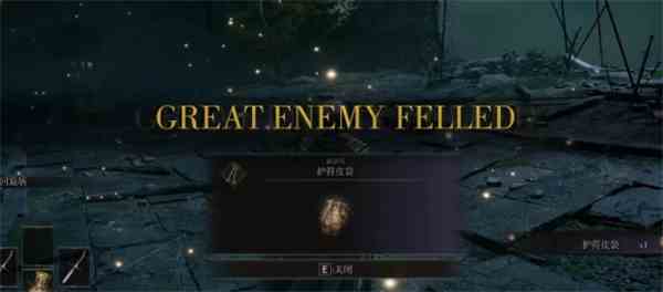 《艾尔登法环》护符皮袋获取方法