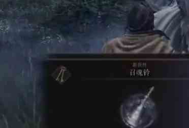 《艾尔登法环》骨灰使用方法介绍