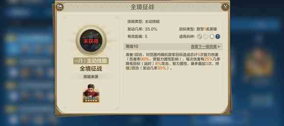 《世界启元》女王无限追击队阵容搭配攻略