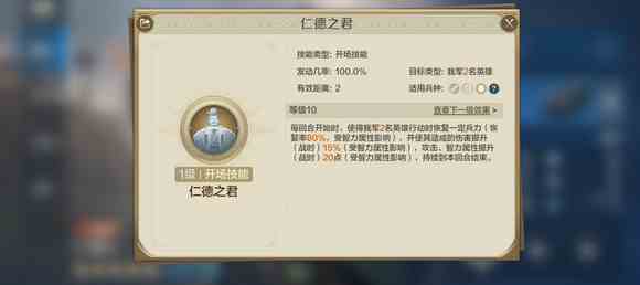 《世界启元》女王无限追击队阵容搭配攻略