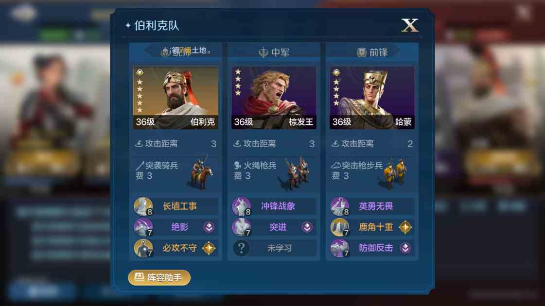 《世界启元》伯利克使用思路