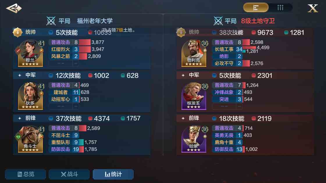 《世界启元》伯利克使用思路