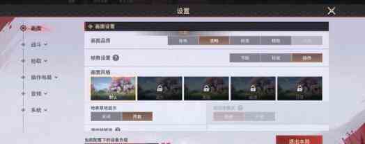 《永劫无间》顾清寒天赋搭配攻略