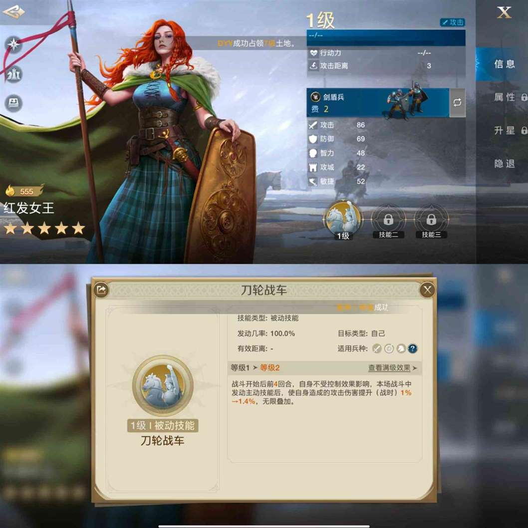 《世界启元》华夏文明红发女王技能搭配推荐