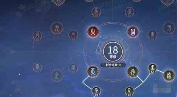 《永劫无间》无尘天赋选择搭配一览