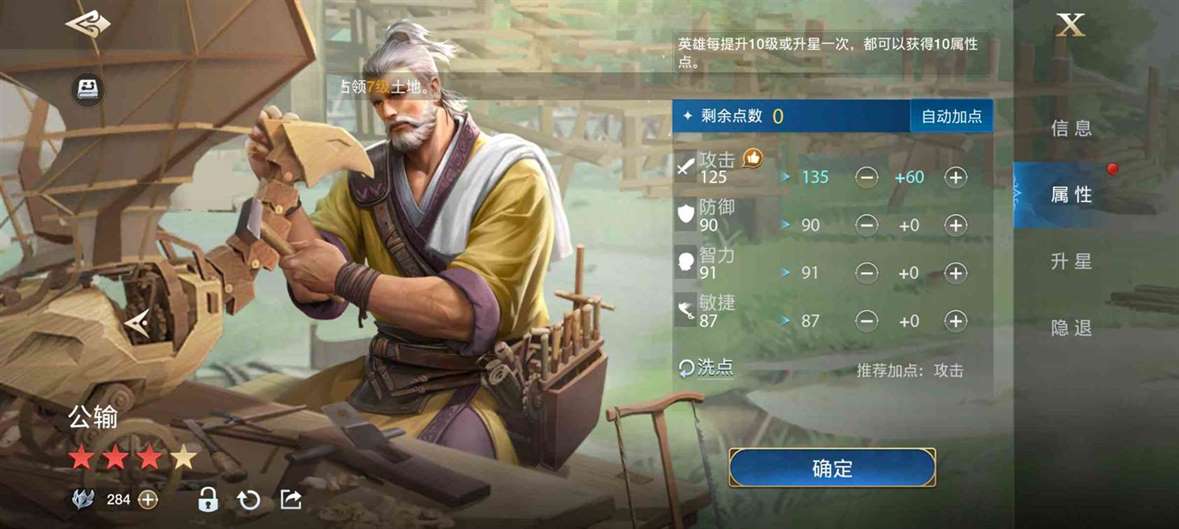 《世界启元》新手阵容攻略大全