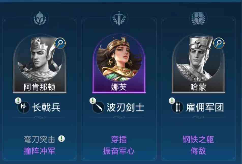 《世界启元》新手阵容攻略大全