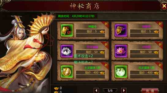 《名扬传奇》怪物爆率一览表
