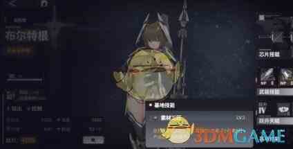 《交错战线》布尔特根角色图鉴一览