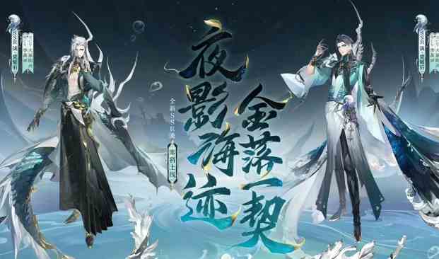 《阴阳师》SSR泷技能机制一览