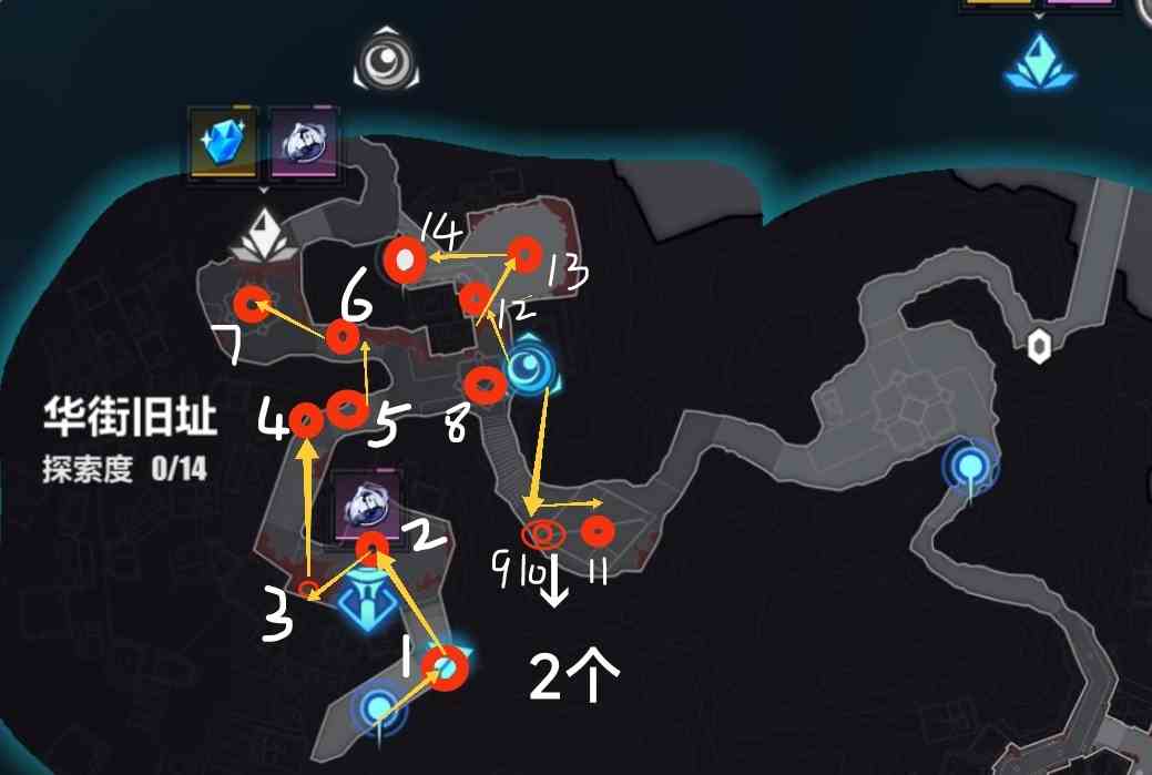 《崩坏3》华街旧址宝箱位置一览