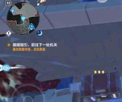 《崩坏3》华街旧址宝箱位置一览
