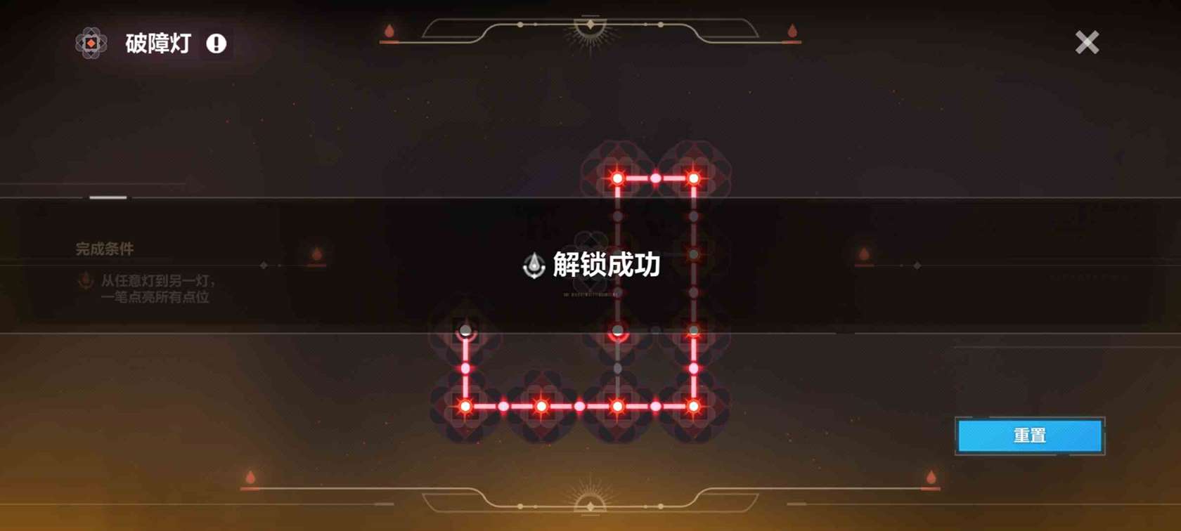 《崩坏3》华街旧址宝箱位置一览