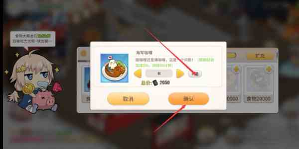 《碧蓝航线》快速消耗油方法介绍