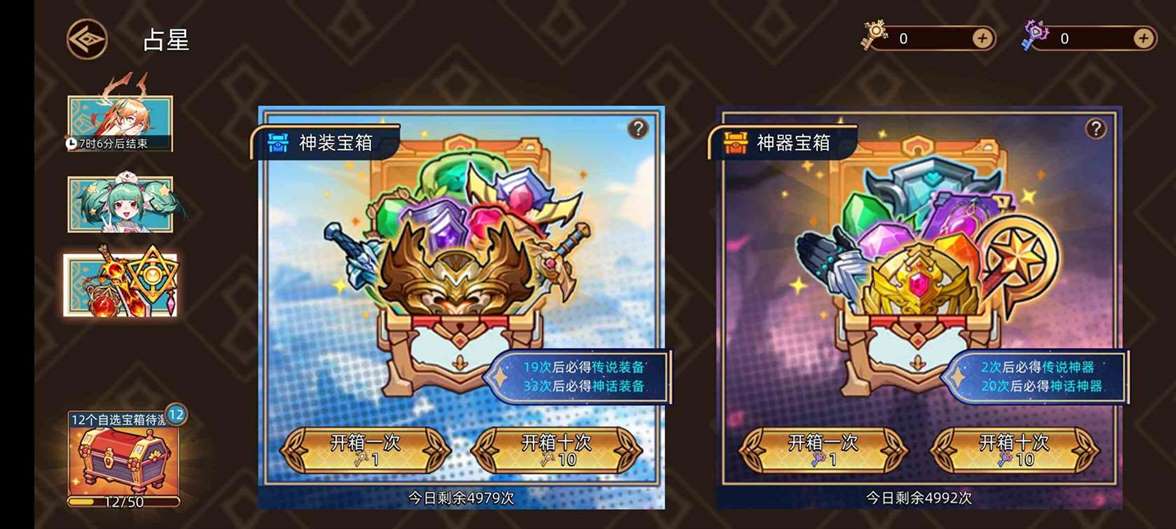 《迷途之光》个人向萌新入门攻略