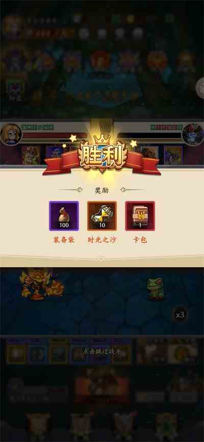 《部落大作战》闪避流进阶攻略