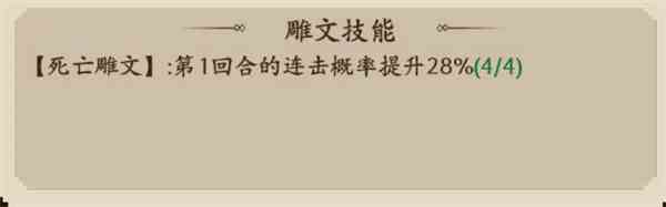 《部落大作战》连击流派玩法攻略