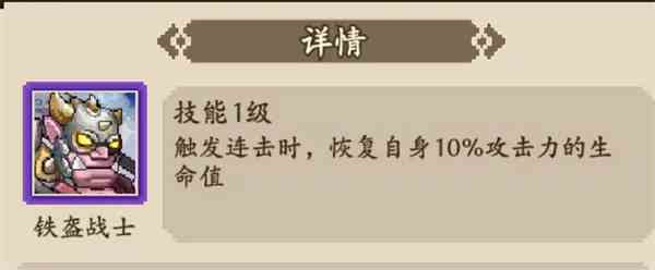 《部落大作战》连击流派玩法攻略