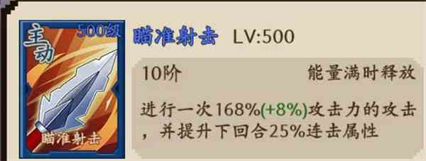 《部落大作战》连击流派玩法攻略