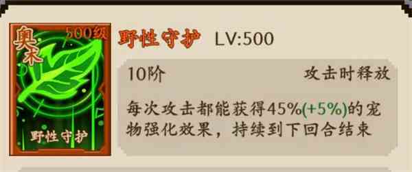 《部落大作战》连击流派玩法攻略