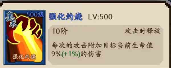 《部落大作战》连击流派玩法攻略