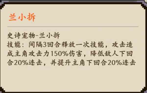 《部落大作战》连击流派玩法攻略