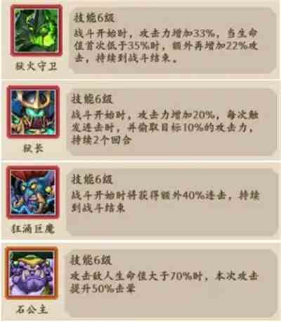 《部落大作战》酒馆攻略以及流派搭配推荐