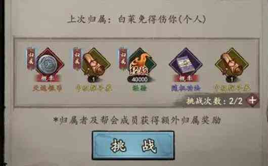 《我的神功》功法获取攻略