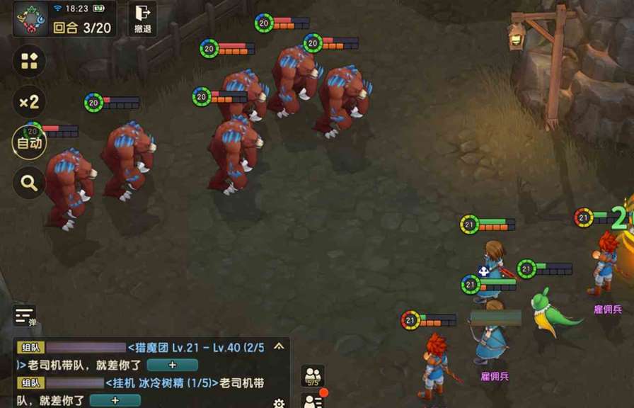《魔力宝贝：复兴》欧兹那克熊男打法攻略