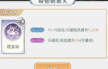《魔境迷宫大冒险》主线随机事件大全