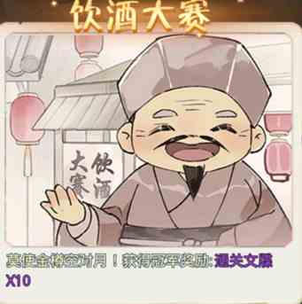 《魔境迷宫大冒险》主线随机事件大全