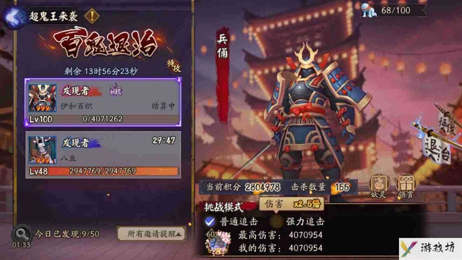 《阴阳师》兵俑刷新位置一览