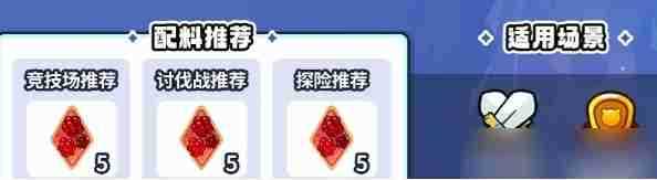 《冲呀！饼干人：王国》离青饼干获取方法