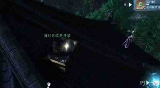 逆水寒手游心眼无量怎么获得 逆水寒手游心眼无量获取方法