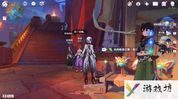 《原神》5.0哈南帕查记事收集位置一览