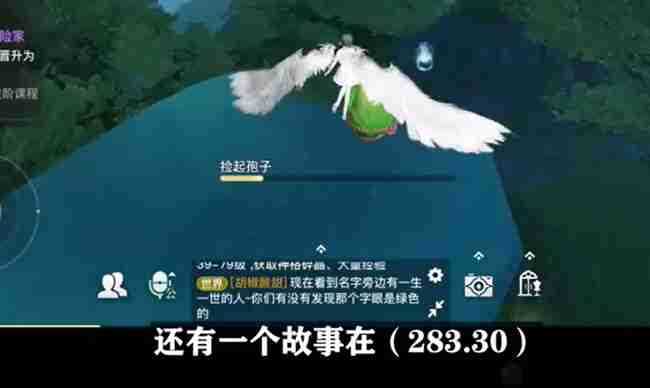 天谕手游寻药之旅任务怎么完成 天谕手游寻药之旅任务攻略流程