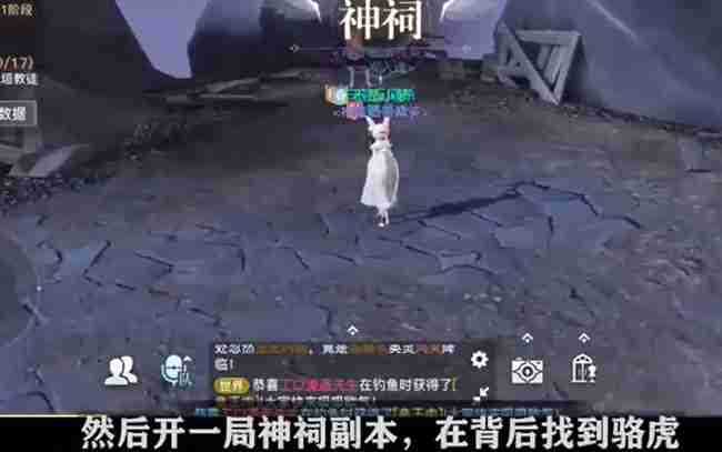 天谕手游寻药之旅任务怎么完成 天谕手游寻药之旅任务攻略流程