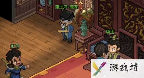 《大侠立志传》红色宝珠获取方法