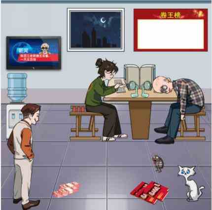 《汉字找茬王》卷王速成通关攻略