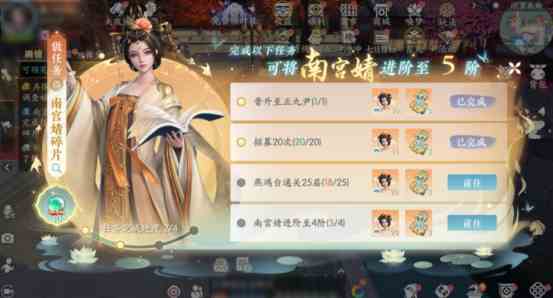 《浮生忆玲珑》开服活动及奖励大全