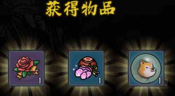 《归途危机》开局攻略