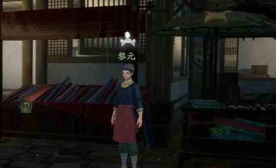 《射雕》百科讲堂榷场答案一览