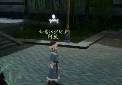 《射雕》百科讲堂榷场答案一览