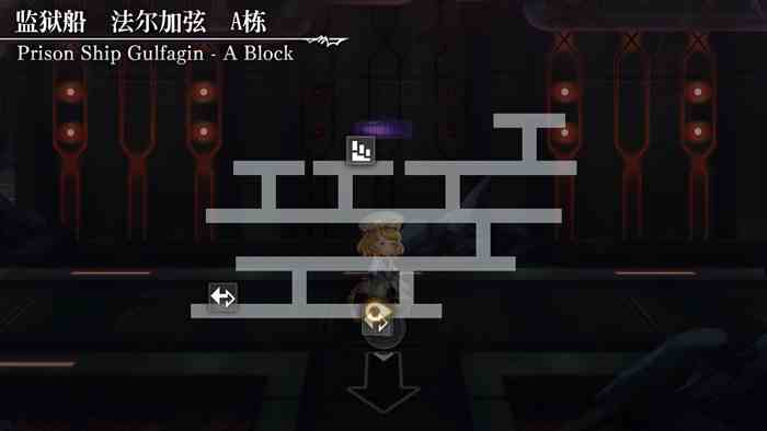 《另一个伊甸》62章攻略