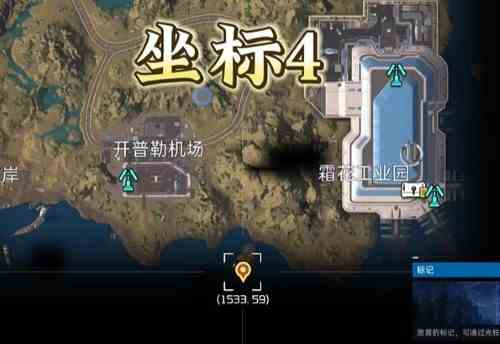 《星球重启》夜光藻生态瓶获得方法介绍